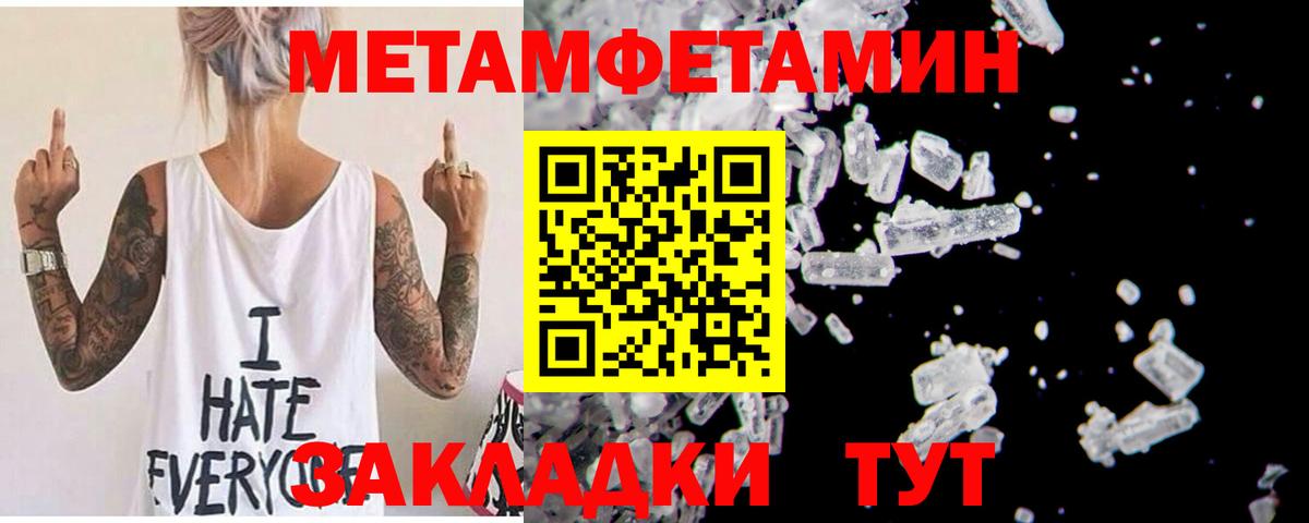 Торжок  АМФ  Вход с VPN  omg tor  Амфетамин VHQ 