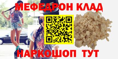 наркотики Пугачёв