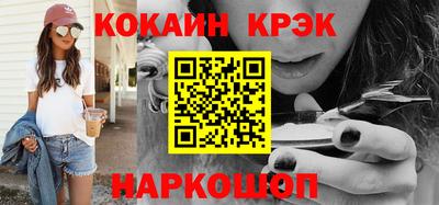 наркотики Пугачёв