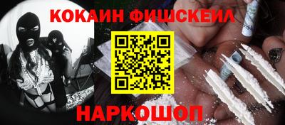 наркотики Пугачёв