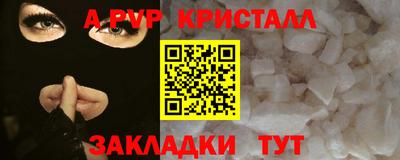 каннабис Пушкино