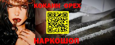 дживик Пыть-Ях