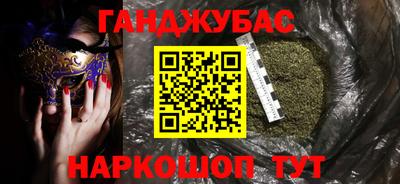 каннабис Пушкино