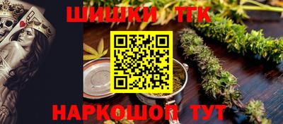 наркотики Пугачёв