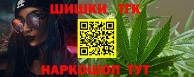 наркотики Пугачёв