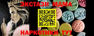 наркотики Пугачёв