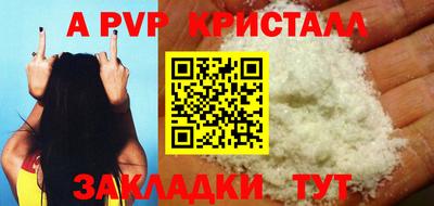 наркотики Пугачёв