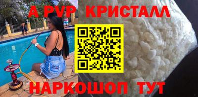 дживик Пыть-Ях