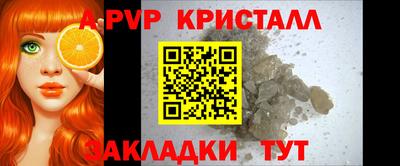 каннабис Пушкино