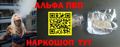 дживик Пыть-Ях
