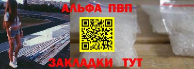 дживик Пыть-Ях