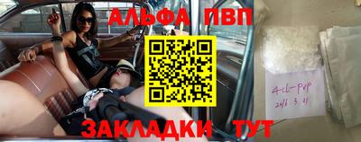 наркотики Пугачёв