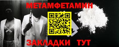 каннабис Пушкино