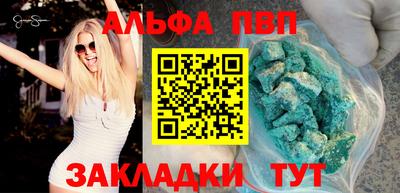 каннабис Пушкино
