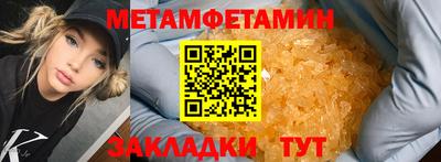 каннабис Пушкино