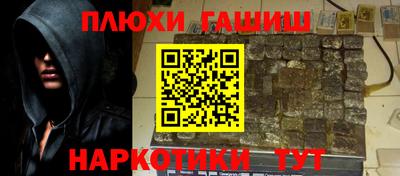 каннабис Пушкино