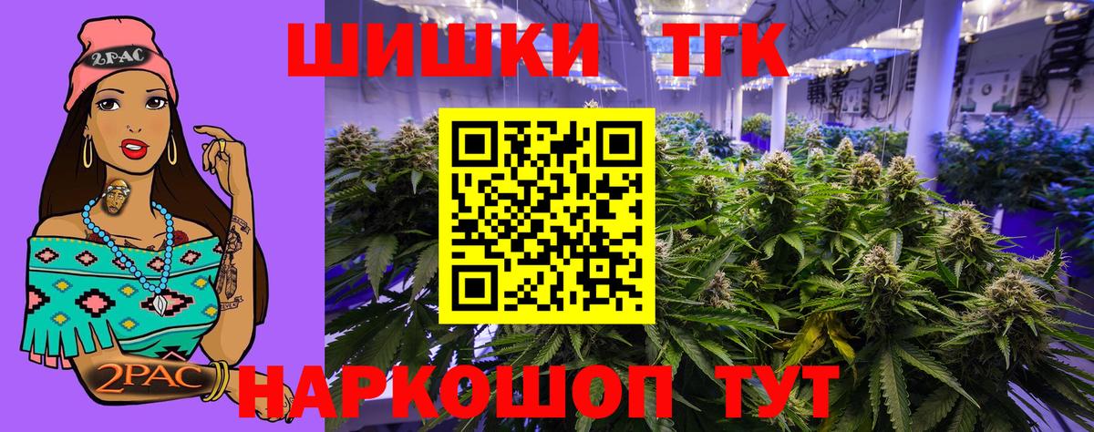 Марихуана THC 21%  Шишки марихуана Bruce Banner  Вход с VPN  Торжок 